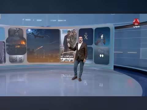 تفاصيل اختراق خطير داخل صنعاء