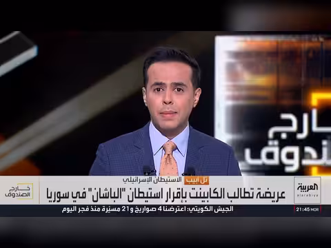 حركة إسرائيلية تعترف بوجودها في سوريا
