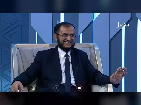 مع علماء ودعاة اليمن الحلقة 18 الحكمة اليمانية مسارات العودة