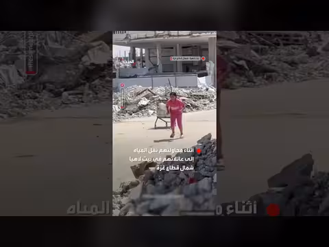 أطفال يفرّون بعد إطلاق مسيّرات إسرائيلية النار عليهم في بيت لاهيا