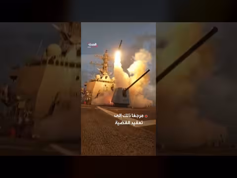 طهران تنفي مهلة الستين يوماً لمذكرة التفاهم مع واشنطن