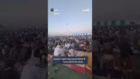 عتق: أطول سفرة رمضانية في رابع أيام الشهر الفضيل