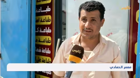 المهرة.. ارتفاع أسعار الأدوية بالغيضة يهدد مرضى الحالات المزمنة وسط غياب الرقابة الحكومية