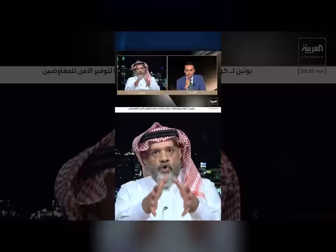 عبدالله الخربيط: عرفنا إيران وأنتم تكتشفونها والحرب المقبلة فوضى بلا حدود