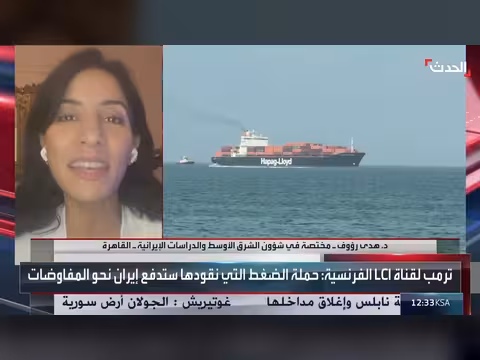 ترمب يرجئ توسيع الضربات على إيران