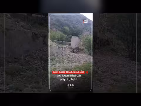 مشاهد حية لهجمة مسلحة عقب إفشال تسلل حوثي في مأرب