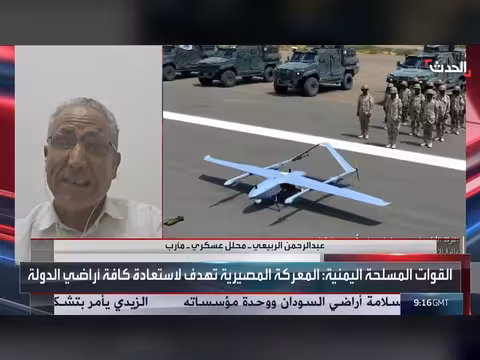 محلل عسكري: بناء نوعي للقوات المسلحة اليمنية تسليحا وتدريبا وقيادة
