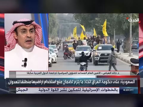 مسؤول جامعة عربية: إيران غير جادة في الاتفاق مع أميركا