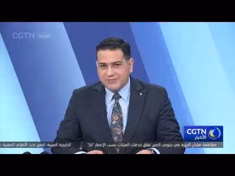 الصين تؤكد أن الحوار والمفاوضات السبيل الوحيد لحل قضية أوكرانيا