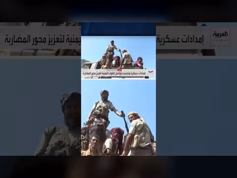 القوات اليمنية تتقدم وتستعيد مواقع محاذية للوازعية والمضاربة