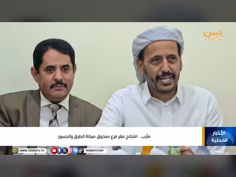 نشرة أخبار السابعة مع حسن غالب