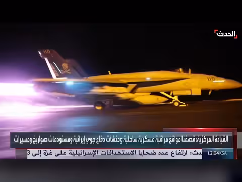 أزمة تضرب الحرس الثوري الإيراني