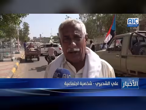 وقفة احتجاجية في أبين رفضاً للوصاية السعودية