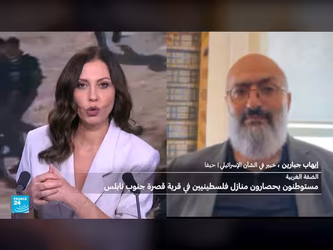 السفير الأمريكي ينتقد المستوطنين بعد محاصرتهم منازل فلسطينيين بالضفة الغربية