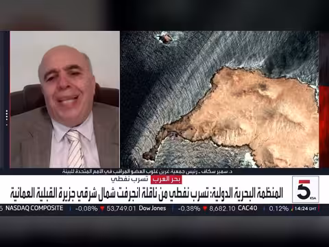 لغم مغناطيسي يضرب سفينة ويهدد بتسرب نفطي كبير في بحر العرب