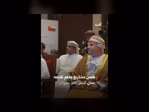مشروع عماني لربط شبكة الكهرباء مع محافظة المهرة اليمنية