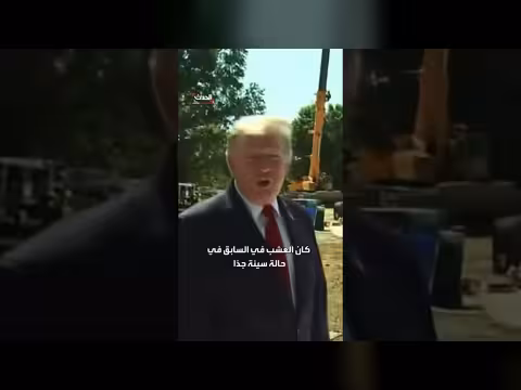 ترمب يصطحب الصحفيين في جولة داخل البيت الأبيض