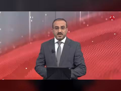 السعودية وفرنسا تؤكدان دعمهما لمجلس القيادة الرئاسي