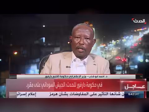 حكومة دارفور: الجيش السوداني يقترب من الجنينة