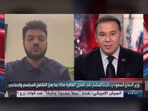 تركيا تصف حلف مكة بالتاريخي وتؤكد أنه غير موجه ضد أي دولة