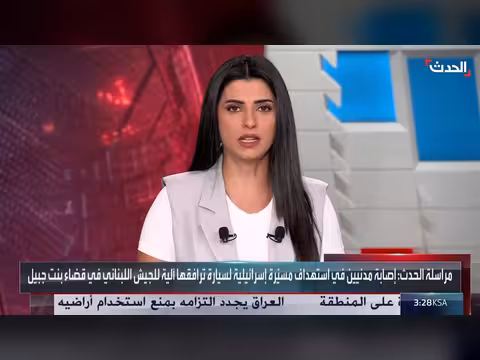 مسيرة إسرائيلية تستهدف سيارة مدنية ترافقها آلية للجيش في جنوب لبنان
