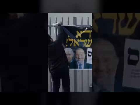 قانون تجنيد الحريديم يربك حلفاء نتنياهو قبل الانتخابات الإسرائيلية
