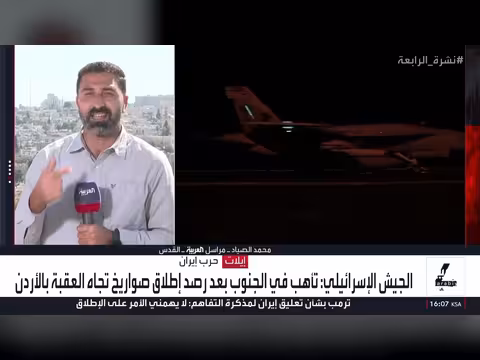 إيران توسّع هجماتها على دول المنطقة