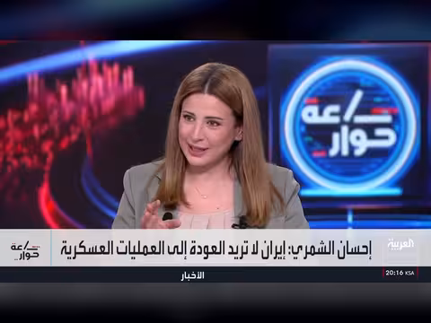 رفض ترامب مقترح إيران لرفع الحصار مقابل فتح مضيق هرمز
