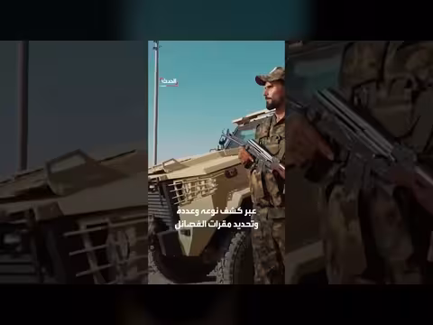 العراق يبحث تعديل مهلة تسليم سلاح الفصائل للدولة