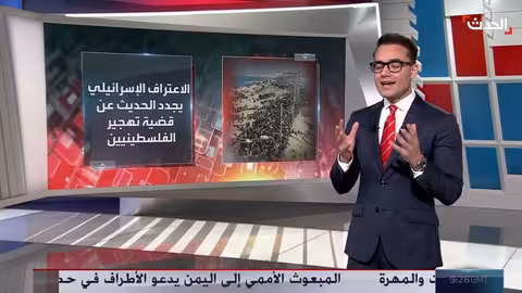 اعتراف إسرائيل بأرض الصومال: دوافع جيوسياسية ومخاوف صينية