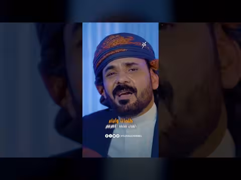 الاضرعي يغير معاني سورة الانفال والقارعه حتى كتاب الله