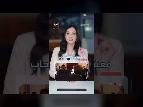 غياب مليارديرات الصين عن عشاء ترمب وشي في واشنطن