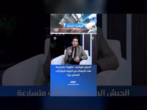 الجيش الوطني يعلن تطورات متسارعة على الجبهات من الجوف إلى الساحل