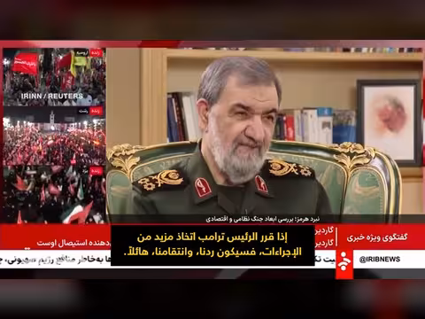 ترامب يعيد سياسة