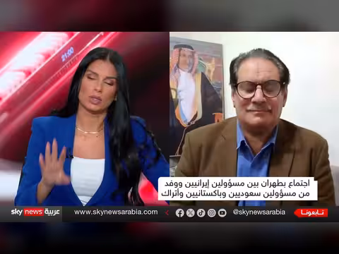 وفود أمنية من السعودية وتركيا وباكستان تبحث احتواء التصعيد في إيران