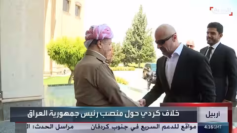 خلاف كردي حول الرئاسة العراقية.. ومبادرة بارزاني تثير الجدل