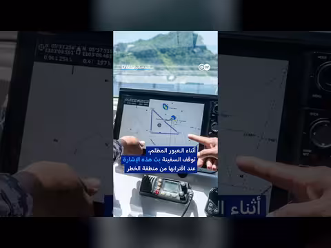 اختفاء ناقلات الخليج من خرائط التتبع البحري