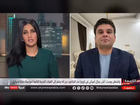 أميركا تستعد لأكبر هجوم على إيران خلال ساعات