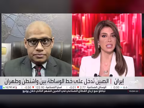 تحرك دبلوماسي صيني لخفض التصعيد بين واشنطن وطهران