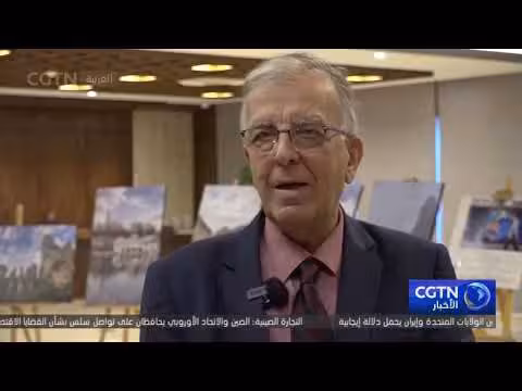 إشادة واسعة بمبادرة الحضارة العالمية في إقليم كردستان العراق