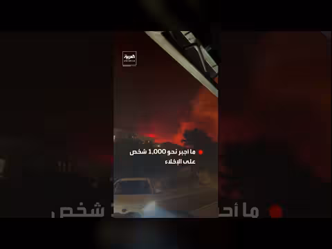 حرائق غابات كرواتيا تجبر ألف شخص على الإخلاء وإصابة العشرات