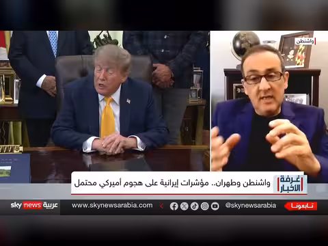 إيران تحصّن جبل فاس.. هل تستعد أميركا لضربة جديدة؟