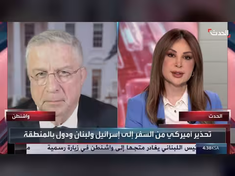 أهداف زيارة الرئيس اللبناني إلى واشنطن