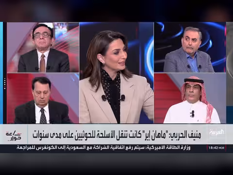 الحوثيون بين المشروع اليمني والنفوذ الإيراني
