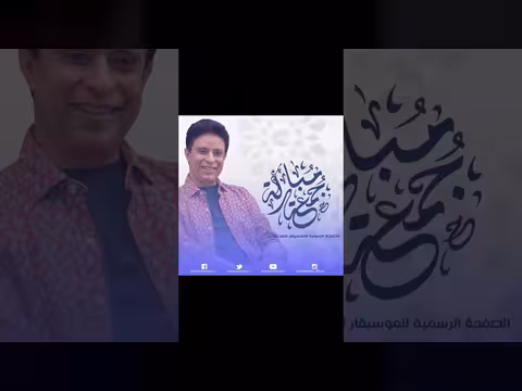 أيام رمضان السريعة والجمعة الأخيرة