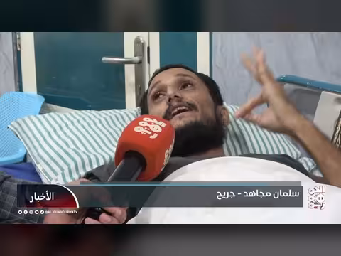جرحى المقاومة الوطنية: صمودهم دفاعاً عن الجمهورية اليمنية