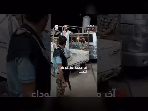 جنازة تنتظر دورها أمام محطة غاز عدن تختصر معاناة السكان