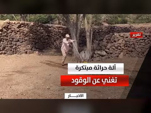 مزارع يمني يبتكر آلة حراثة بدون وقود