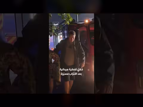 زابوروجيا.. المسيّرات تطارد المدنيين في الشوارع وتنفي موسكو الاستهداف