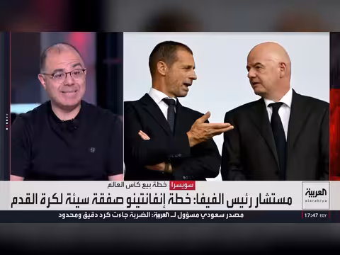 استقالة مستشار الاتحاد الدولي لكرة القدم رفضاً لخطة الرئيس التجارية